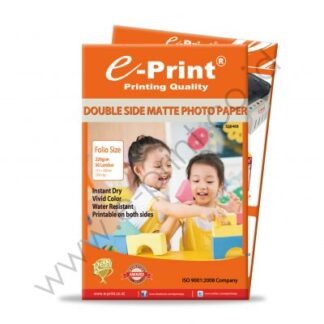 e-Print Double Side Matte Inkjet Paper Folio 220gsm