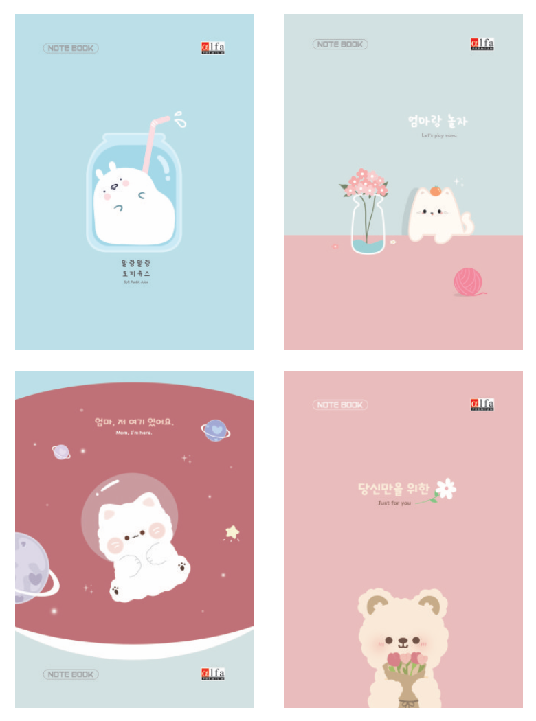 Buku Boxy 36 Alfa Letsplay